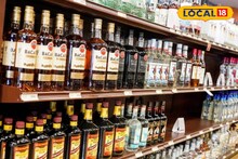 अमरावतीत मद्यविक्री बंद, आठवडा बाजारही रद्द, 3 दिवस महत्त्वाचे, का घेतला निर्णय?