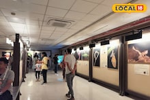 Pune News: पुण्यात सूक्ष्म जीवसृष्टीचे अनोखे प्रदर्शन, अद्भुत जग पाहण्यासाठी रसिकांची मोठी गर्दी