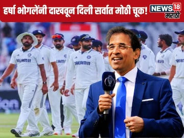 Harsha Bhogle On Shubhman Gill Replacement