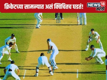 Hit the ball twice Out in Cricket