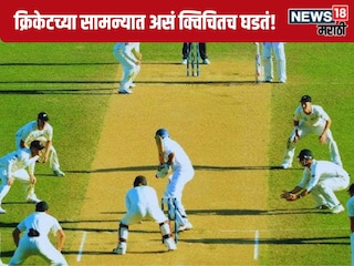 Hit the ball twice Out in Cricket Hit the ball twice Out in Cricket