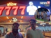 '...नाहीतर जिवंत सोडणार नाही', टेंभूर्णीतील हॉटेल 7777 च्या मालकाचा कारनामा