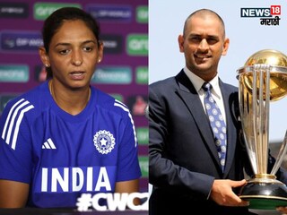 ICC Womens Cricket World Cup Final 