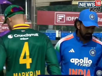 IND vs SA 1st ODI IND vs SA 1st ODI