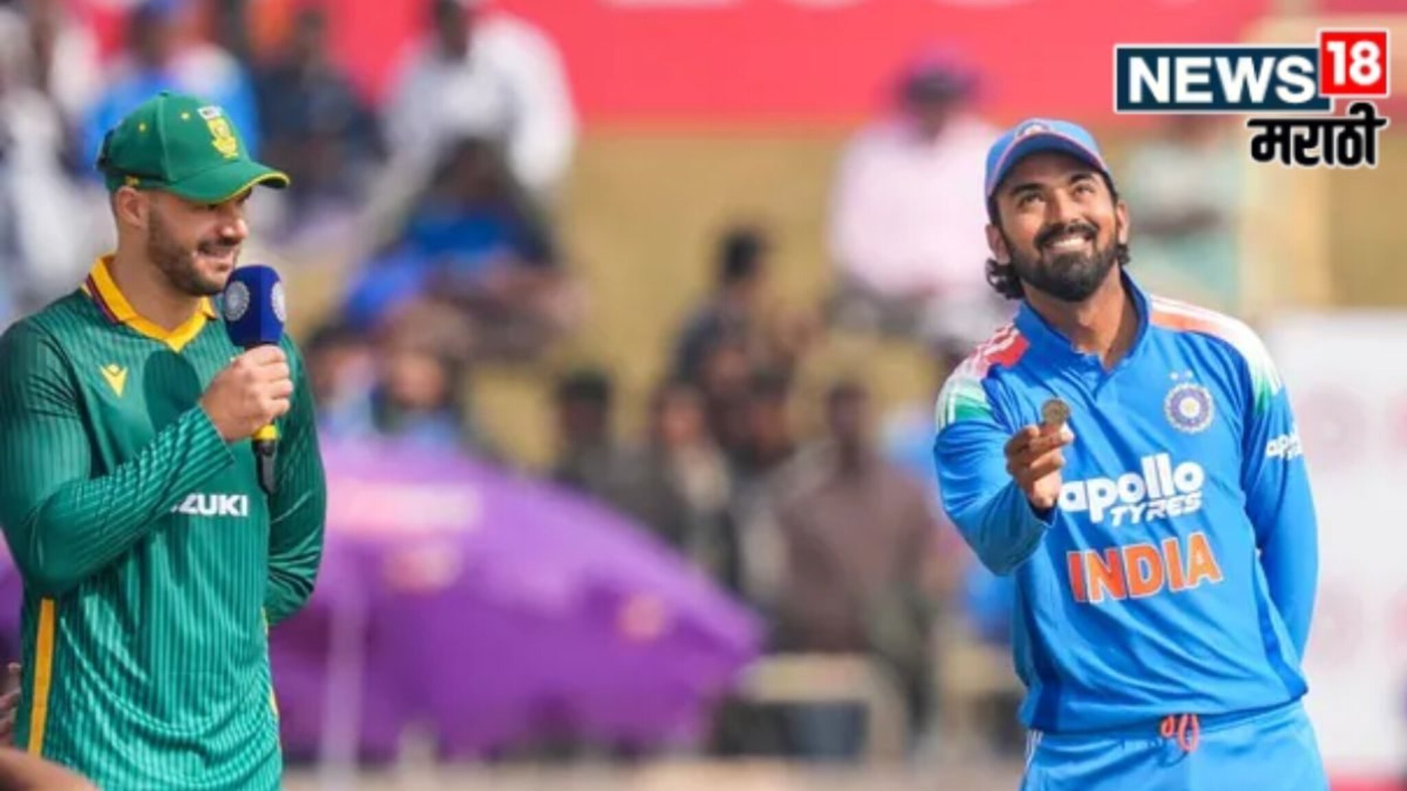 IND vs SA 1st ODI : साऊथ अफ्रिकेने अचानक कॅप्टन का बदलला? मार्करमने टॉसला आल्यावरच सांगितलं कारण!