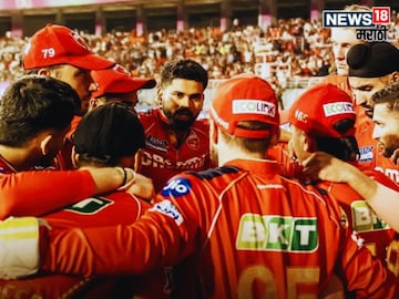 IPL 2026 Punjab Kings Retentions list IPL 2026 Punjab Kings Retentions list