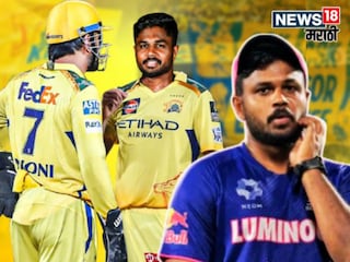 IPL 2026 Mega trade between Sanju Samson and Ravindra Jadeja IPL 2026 Mega trade between Sanju Samson and Ravindra Jadeja