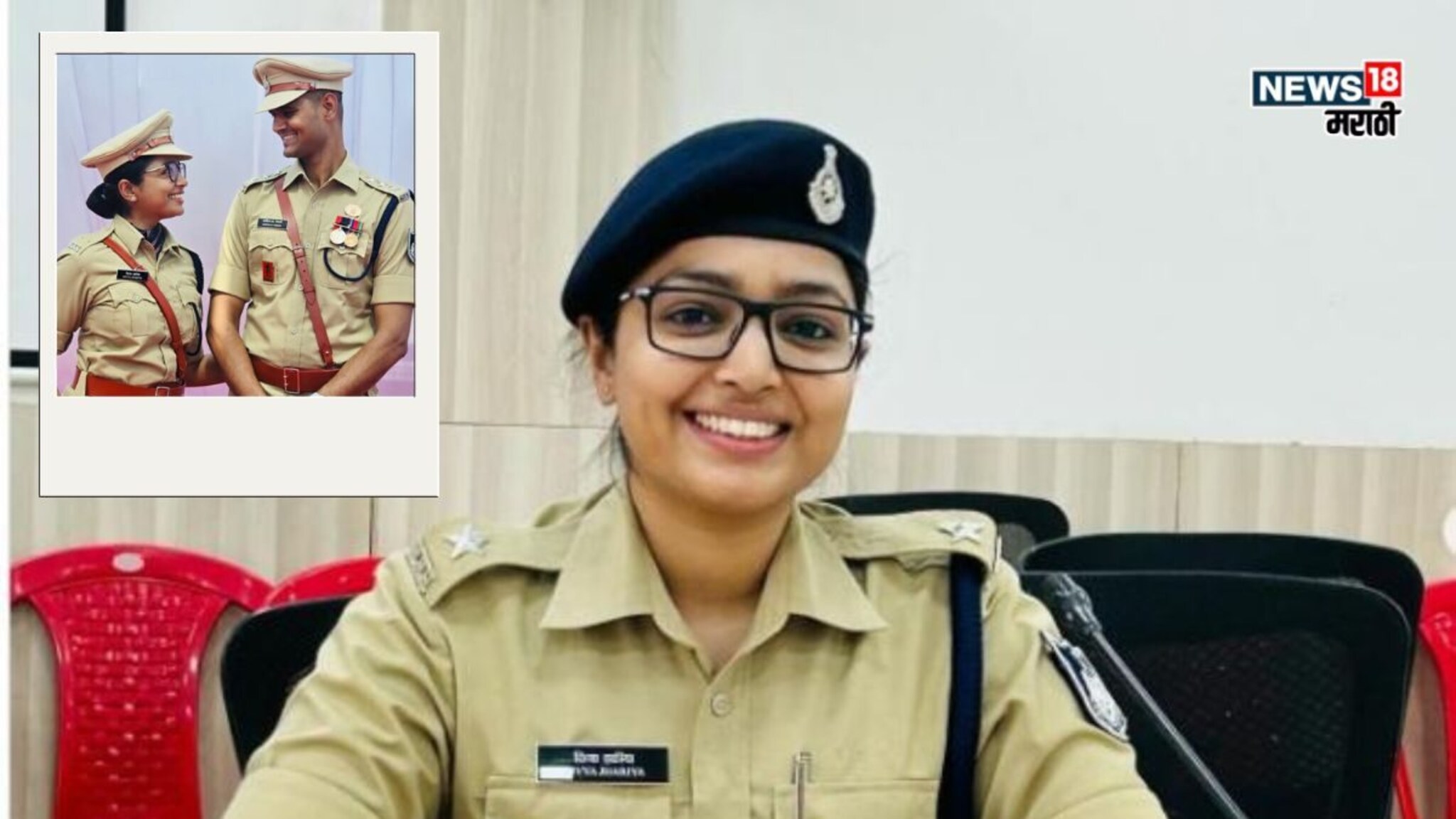 फ्रेंड, गर्लफ्रेंड आता DSP मॅडम! एका कपलची अजब कहाणी, वाचून तुम्ही म्हणाल कसलं भारी!