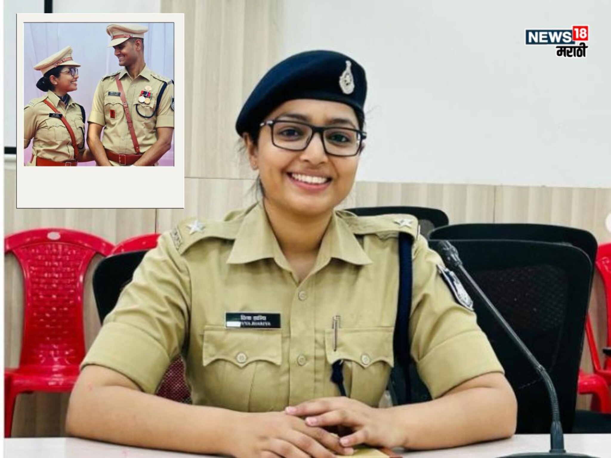 फ्रेंड, गर्लफ्रेंड आता DSP मॅडम! एका कपलची अजब कहाणी, वाचून तुम्ही म्हणाल कसलं भारी! फ्रेंड, गर्लफ्रेंड आता DSP मॅडम! एका कपलची अजब कहाणी, वाचून तुम्ही म्हणाल कसलं भारी!