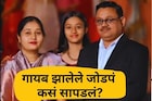 विहीर,कार आणि कपल..., गायब झालेले जोडपं कसं सापडलं? हादरवून टाकणारे PHOTO