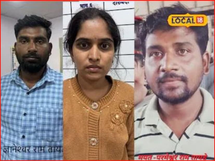 दीर-भावजय आणि भावा-भावाच्या नात्याला काळीमा फासणारी घटना जालन्यात घडलीये. वहिणीच्या प्रेमासाठी लहान भावानंच मोठ्या भावाचा काटा काढल्याने खळबळ उडाली आहे. बदनापूर तालुक्यातील सोमठाणा येथे हा धक्कादायक प्रकार घडला. अनैतिक संबंधाला अडथळा ठरलेल्या पतीचा पत्नीने दिराच्या सोबत मिळून खून केला.