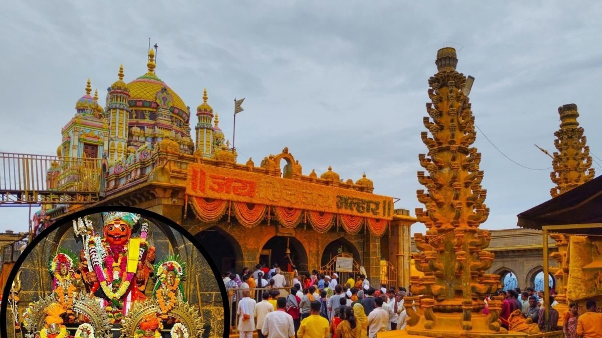 Jejuri Darshan Mistake: जेजुरीला जाताय? थांबा... गडावर गेल्यावर करू नका ही चूक; नाहीतर दर्शन राहील अपूर्ण