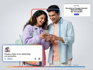 जिओ गुगल एआय प्रो ऑफर जिओ गुगल एआय प्रो ऑफर