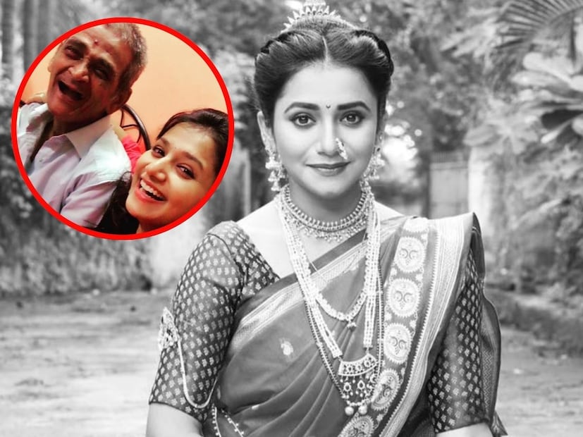  जुई गडकरीचं आपल्या आजोबांसोबत खूप घट्ट नातं होतं. अभिनेत्री आपल्या आजोबांना प्रेमाने 'आण्णु' अशी हाक मारत असे.