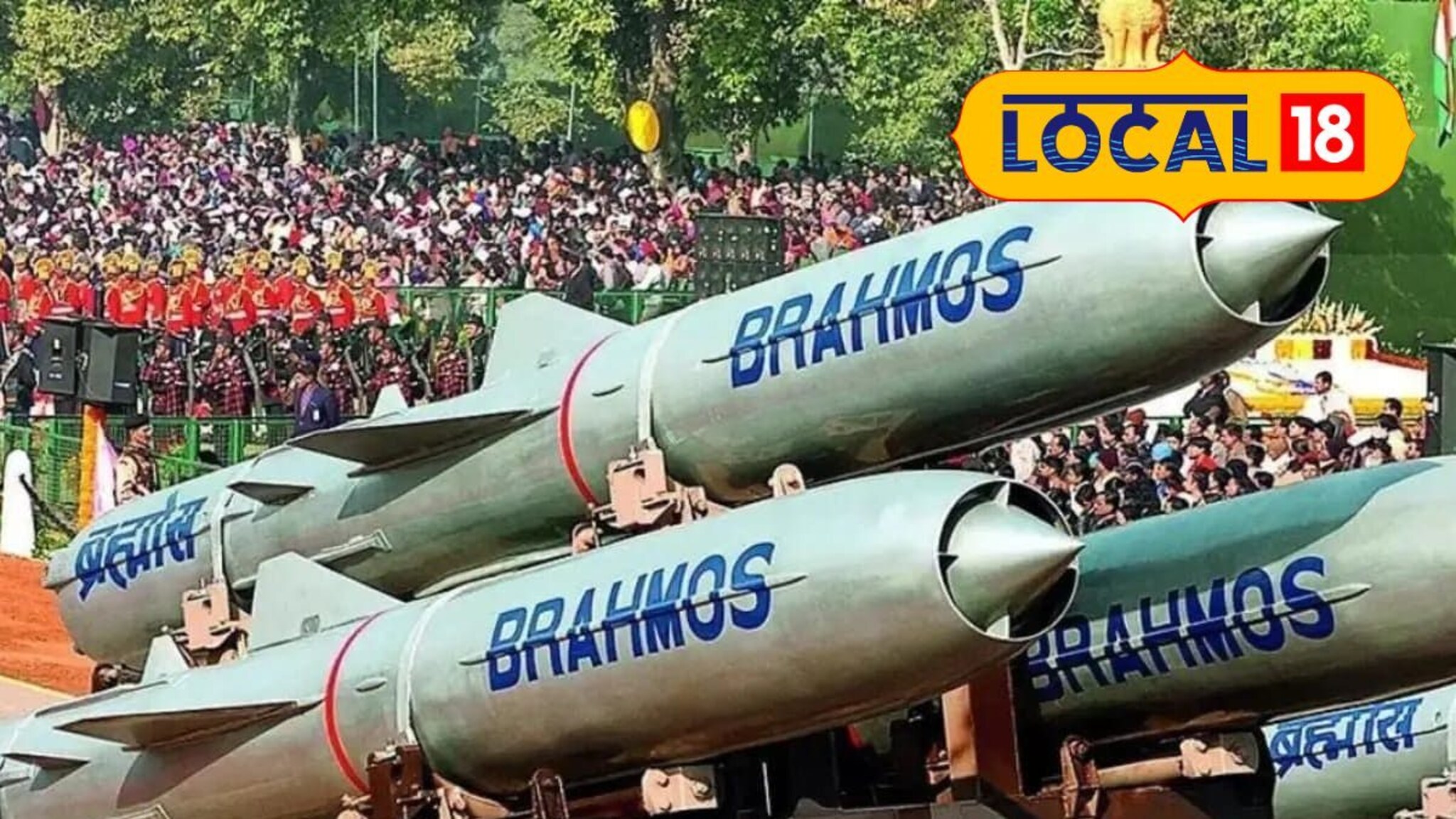 ऐतिहासिक वारसा अन्  सैन्याचा अभिमान! आता कल्याण-डोंबिवलीकरांना पाहता येणार ब्राम्होस अन् शिवकालीन तोफ