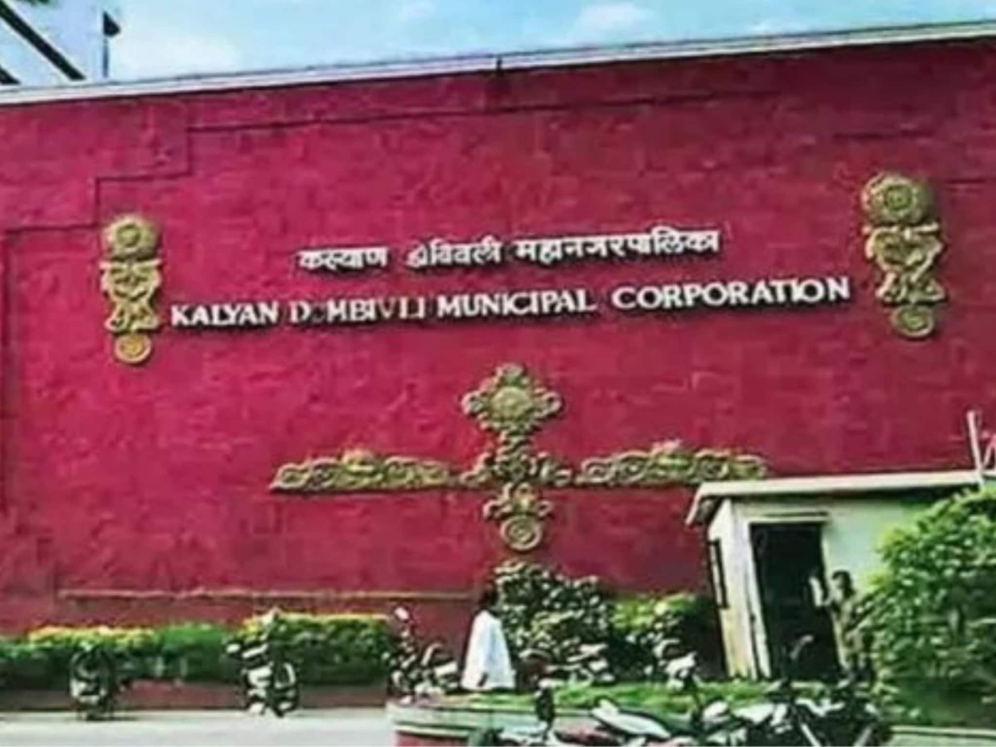 KDMC:  कल्याण-डोंबवली महापालिकेच्या आरक्षणाची लॉटरी निघाली… कुठला वॉर्ड कुणाला? संपूर्ण यादी एका क्लिकवर