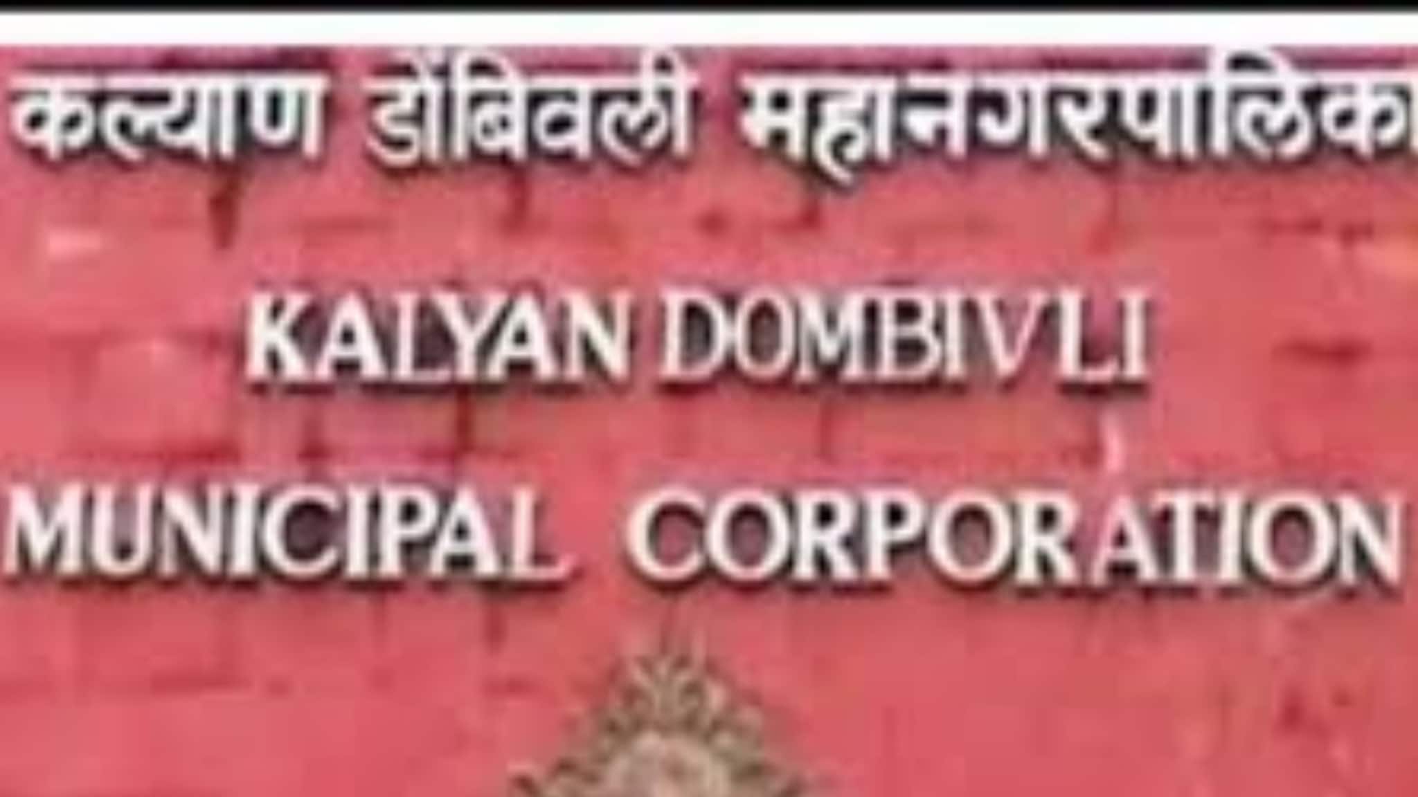 KDMC: एकनाथ शिंदेंना बसणार मोठा हादरा, 4500  शिवसैनिक भाजपच्या संपर्कात; ऑपरेशन लोटस सुस्साट