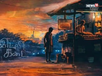 2 तास 28 मिनिटांचा हा सिनेमा पाहाच,  33 सेकंदांच्या या सीनची होतेय चर्चा