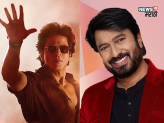 Kiran Mane on SRK : 'शारख्या'च्या बर्थडेला किरण मानेंची खास पोस्ट; म्हणाले...