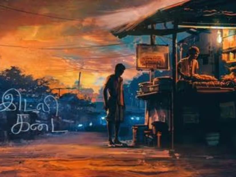  हा सीन पाहिल्यानंतर तुमच्या डोळ्यांत नक्कीच पाणी येईल. सध्या हा सीन सोशल मीडियावर प्रचंड लोकप्रिय झाला आहे. जरी चित्रपटाला बॉक्स ऑफिसवर मिश्र प्रतिक्रिया मिळाल्या असल्या, तरी IMDb वर त्याला 6.8/10 अशी रेटिंग मिळाली आहे. सुमारे 100 कोटींच्या बजेटमध्ये बनलेल्या या चित्रपटाने भारतात 50.42 कोटी आणि वर्ल्डवाइड 71.77 कोटी रुपयांची कमाई केली. तरीदेखील, या चित्रपटाच्या सिनेमॅटोग्राफी आणि धनुष यांच्या अभिनयाचे प्रचंड कौतुक झाले. काही काळापूर्वी हा चित्रपट Netflix वर प्रदर्शित झाला असून सध्या तो टॉप 10 ट्रेंडिंग फिल्म्समध्ये झळकत आहे.