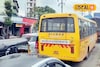 रुग्णवाहिकेपाठोपाठ आता शाळकरी मुलांच्या वाहनांना ट्रॅफिकमधून रस्ता द्यावालागणार
