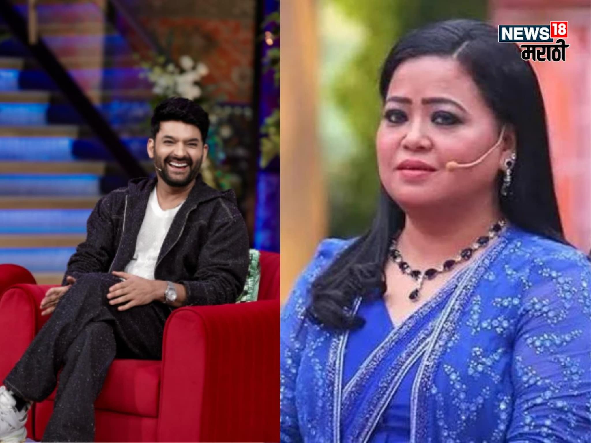 कपिल शर्माचा The Great Indian Kapil Show 4 लवकरच होणार सुरू, कोण घेणार भारती सिंहची जागा?
