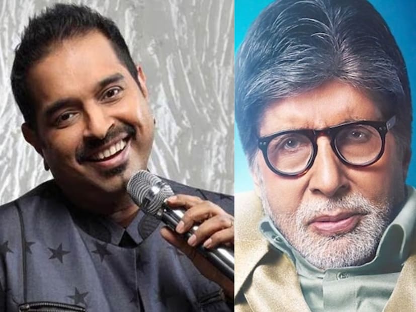  शंकर महादेवन म्हणाले की,"अमिताभ बच्चन यांनी त्यांच्या मजेदार शैलीत मला करिअर संपवून टाकणार असल्याची चेतावनी दिली होती".