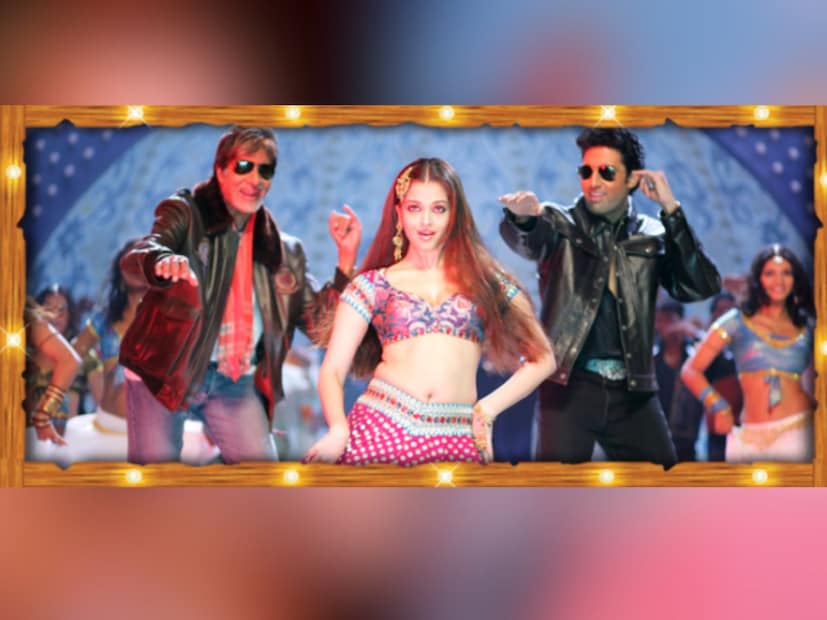  'बंटी और बबली' या 2005 मध्ये आलेल्या चित्रपटातील 'कजरा रे' हे सुपरहिट गाणं आहे. या गाण्यात ऐश्वर्या राय, अमिताभ बच्चन आणि अभिषेक बच्चन यांचा धमाकेदार परफॉर्मेंस पाहायला मिळाला होता.