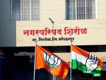 Kolhapur Congress- BJP