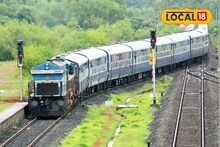 Konkan Railway : कोकण रेल्वेचा मोठा निर्णय! 8 गाड्यांना मिळाला थांबा; कधी होणार सुरू?