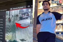 केक कापायला घेऊन गेले अन् जिवंत जाळलं, हाफ मर्डर गुन्हा दाखल करा; अब्दुलच्या वडिलांची मागणी