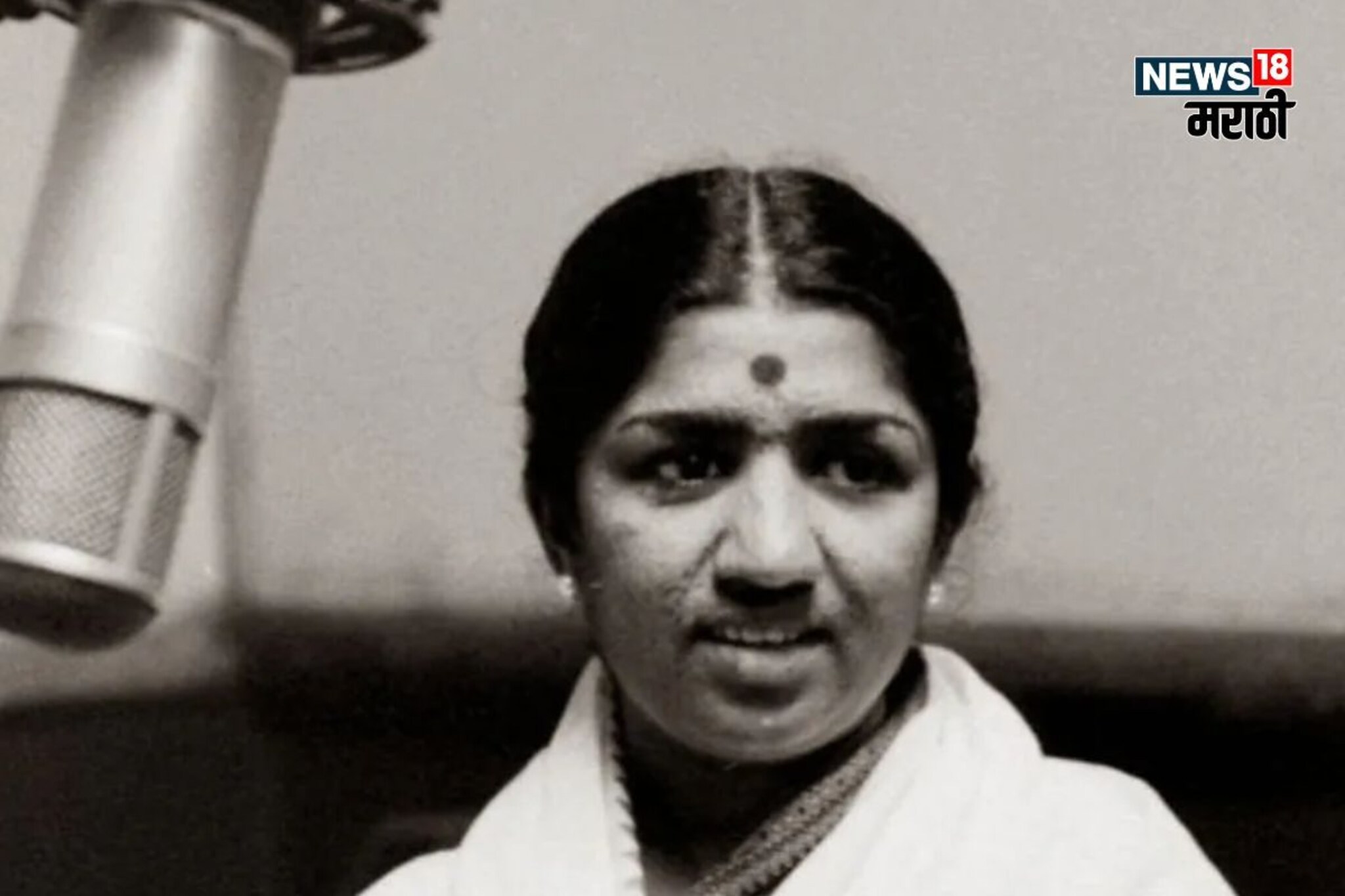 Lata Mangeshkar यांचं 3 मिनिटे 54 सेकंदाचं हे रोमँटिक साँग आजही तेवढंच हिट