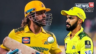 MS Dhoni Play As Impact Player MS Dhoni Play As Impact Player