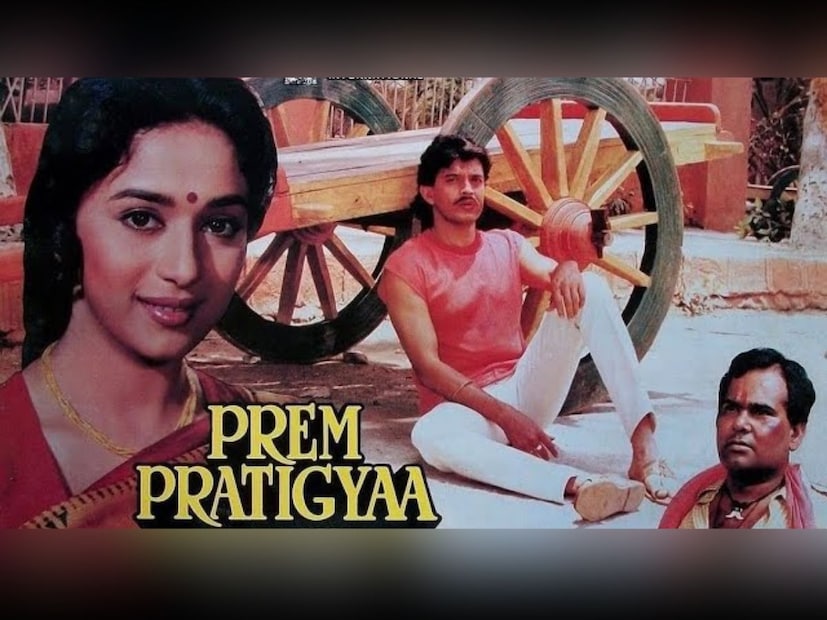  'प्रेम प्रतिज्ञा' या चित्रपटातील प्यार कभी कम नहीं करना, शीशे की उम्र, बाँहो में बोतल, चलना हैं तेरा काम ही गाणी चांगलीच लोकप्रिय झाली होती.