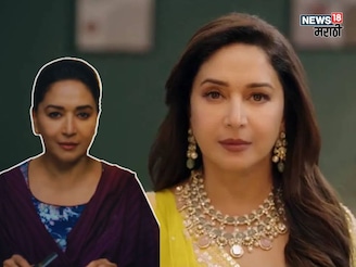 Mrs Deshpande : माधुरीची क्राइम-थ्रिलर सीरिज कधी आणि कुठे होणार रिलीज?