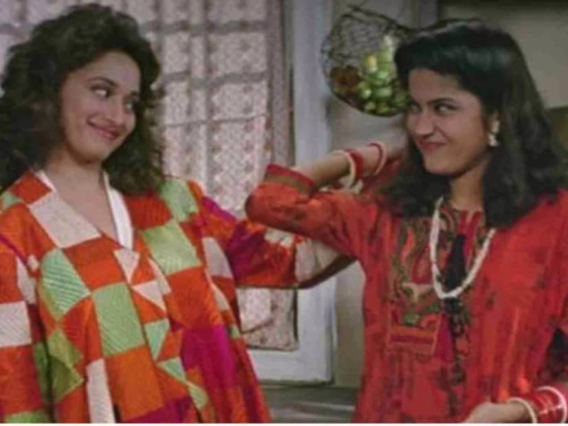  'हम आपके है कौन' या 1994 मध्ये गाजलेल्या चित्रपटात माधुरी दीक्षितसोबत मराळमोळी अभिनेत्री रेणुका शहाणे झळकली होती. त्यानंतर 2018 मध्ये 'बकेट लिस्ट' या मराठी चित्रपटातही त्यांनी एकत्र काम केलं. माधुरी दीक्षित आणि रेणुका शहाणे यांची घट्ट मैत्री आहे.