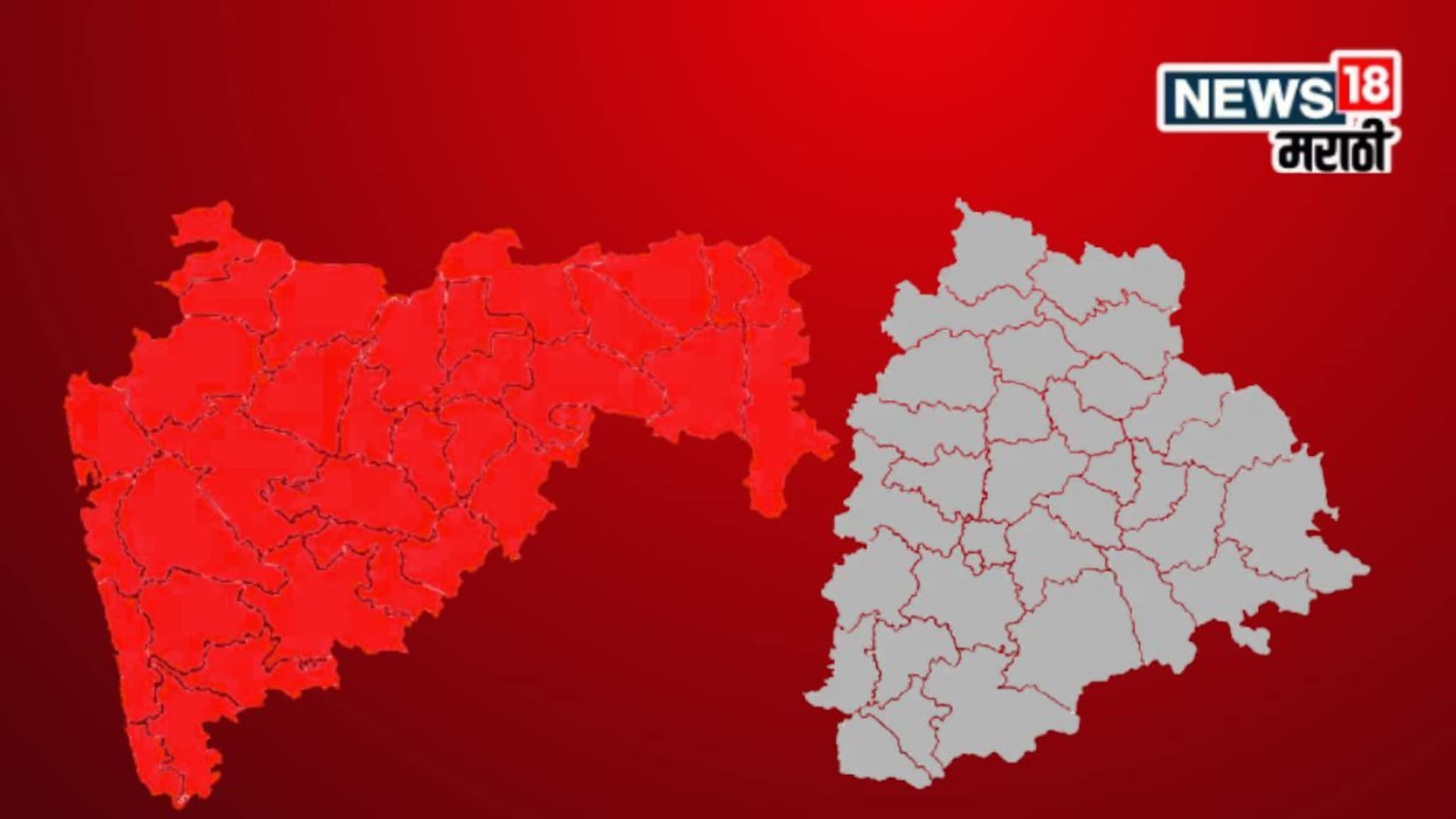 Maharashtra News : १०० टक्के मराठी लोकसंख्या, १४ गावे, राज्याच्या १५ हजार एकर जमिनीवर तेलंगणाचा ताबा!