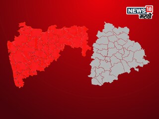 १०० टक्के मराठी लोकसंख्या, राज्याच्या १५ हजार एकर जमिनीवर तेलंगणाचा ताबा!