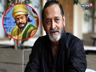 छत्रपती शिवाजी महाराजांबद्दल 4 प्रश्न, महेश मांजरेकरांनी दिली उत्तरं