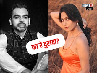 राहुल देशपांडे ते योगिता चव्हाण! मराठी सेलिब्रिटींच्या आयुष्यात वादळ