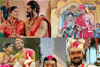 या मराठी कलाकारांची मालिकेच्या सेटवर जुळली रेशीमगाठ!