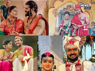 या मराठी कलाकारांची मालिकेच्या सेटवर जुळली रेशीमगाठ!