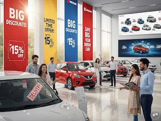 मारुती सुझुकी कार ऑफर मारुती सुझुकी कार ऑफर