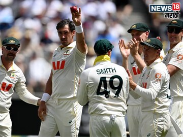 बापरे! तब्बल 34 वर्ष लागली, ऑस्ट्रेलियाच्या मिचेल स्टार्कने मोडला रेकॉर्ड