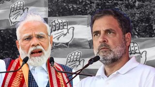 नरेंद्र मोदी-राहुल गांधी नरेंद्र मोदी-राहुल गांधी