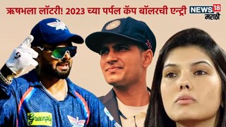  Mohammad Shami Trade from SRH to LSG