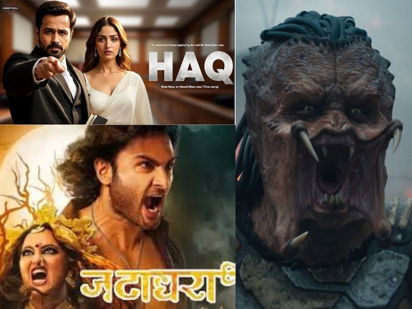  7 नोव्हेंबर 2025 च्या शुक्रवारी वेगवेगळ्या जॉनरचे एका पेक्षा एक चित्रपट थिएटरमध्ये रिलीज झाले आहेत. वीकेंडला थिएटरमध्ये जाऊन प्रेक्षकांना या चित्रपटाचा आनंद नक्कीच घेता येईल.