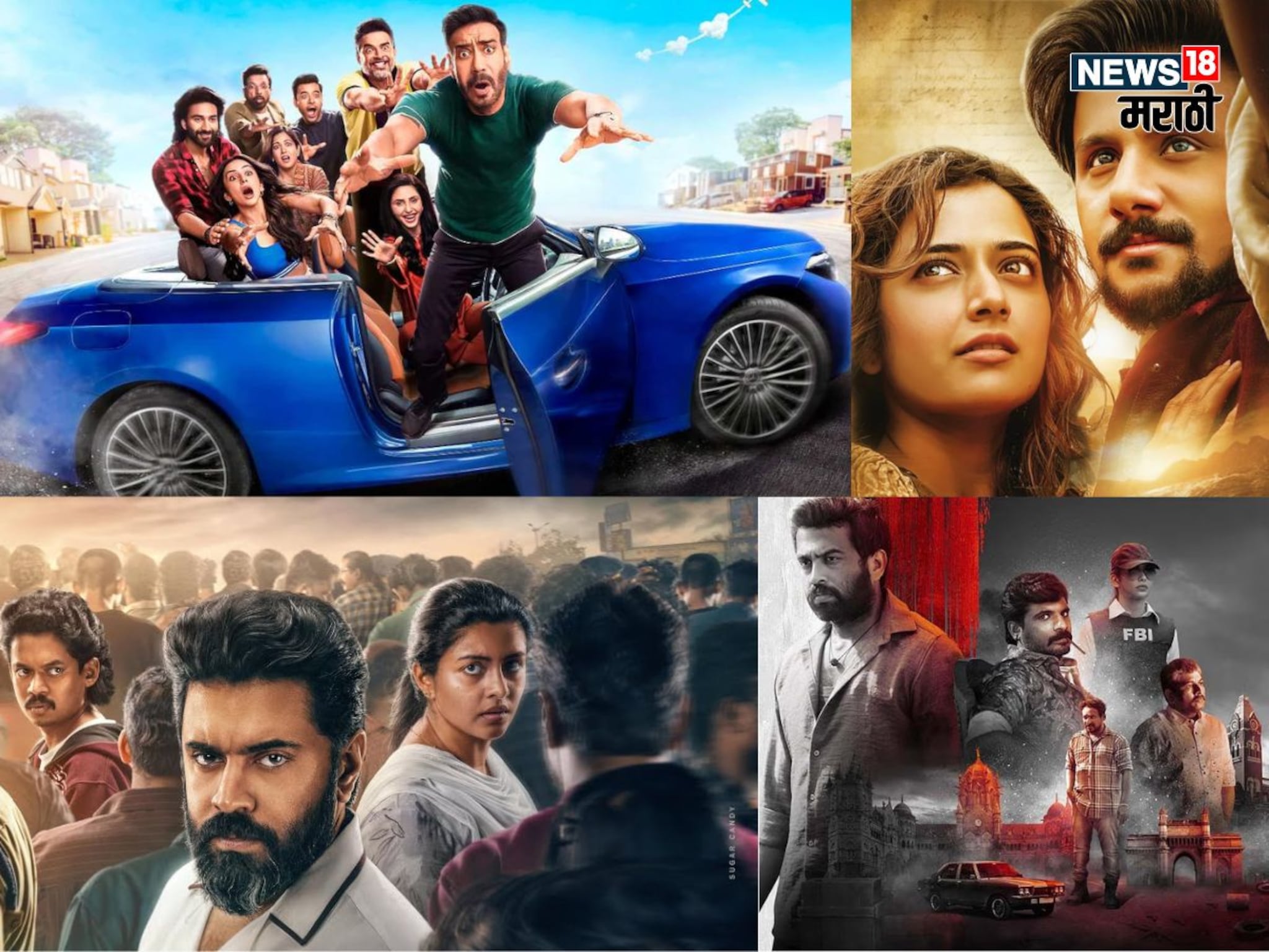 Friday Theatre Releases : बॉलिवूड, टॉलिवूड ते हॉलिवूडपर्यंत, हा शुक्रवार थिएटर गाजवणार 'या' 10 फिल्म; आजच बुक करा तिकिट