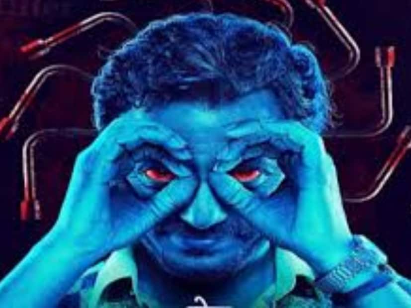  'रमन राघव 2.0' या चित्रपटाला IMDB वर 7.3 रेटिंग मिळाले आहे. हा चित्रपट Zee5 आणि नेटफ्लिक्स या ओटीटी प्लॅटफॉर्मवर तुम्हाला पाहता येईल.