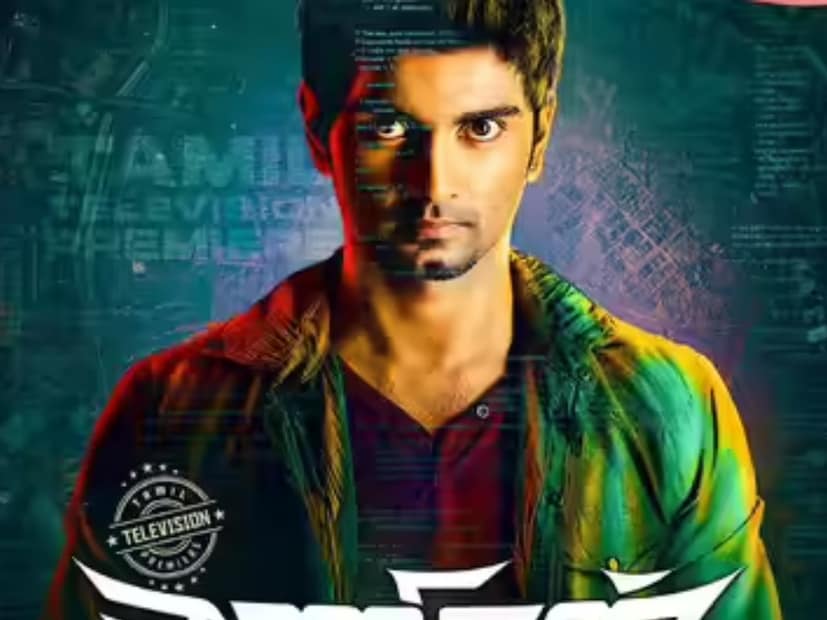  कांथा : 'कांथा' हा तामिळ चित्रपट 14 नोव्हेंबर 2025 रोजी थिएटरमध्ये प्रदर्शित होणार आहे. दुलकर सलमान अभिनीत कांथा हा चित्रपट या आठवड्यात थिएटरमध्ये प्रदर्शित होणार आहे. सेल्वमणी सेल्वराज दिग्दर्शित हा चित्रपट 1950 च्या दशकातील सुपरस्टार टी.के. महादेवन यांच्या आयुष्यावर आधारित आहे, ज्यांनी आपल्या आकर्षक व्यक्तिमत्त्वाने आणि अद्वितीय अभिनयाने इंडस्ट्रीत राज्य केले. चित्रपटात दुलकरसोबत भाग्यश्री बोरसे, समुथिरकानी आणि राणा दग्गुबाती महत्त्वाच्या भूमिकेत आहेत.